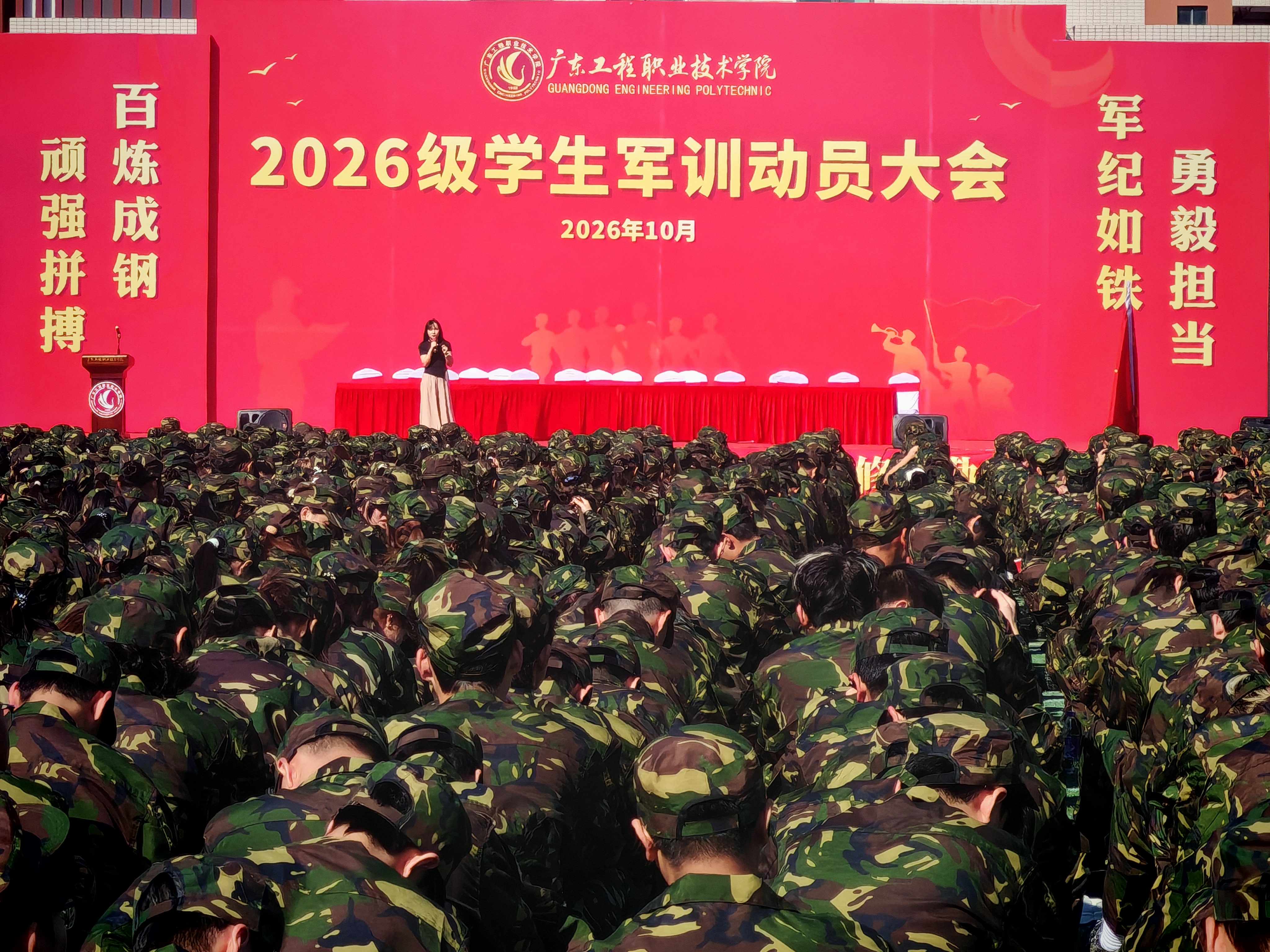 防艾.jpg