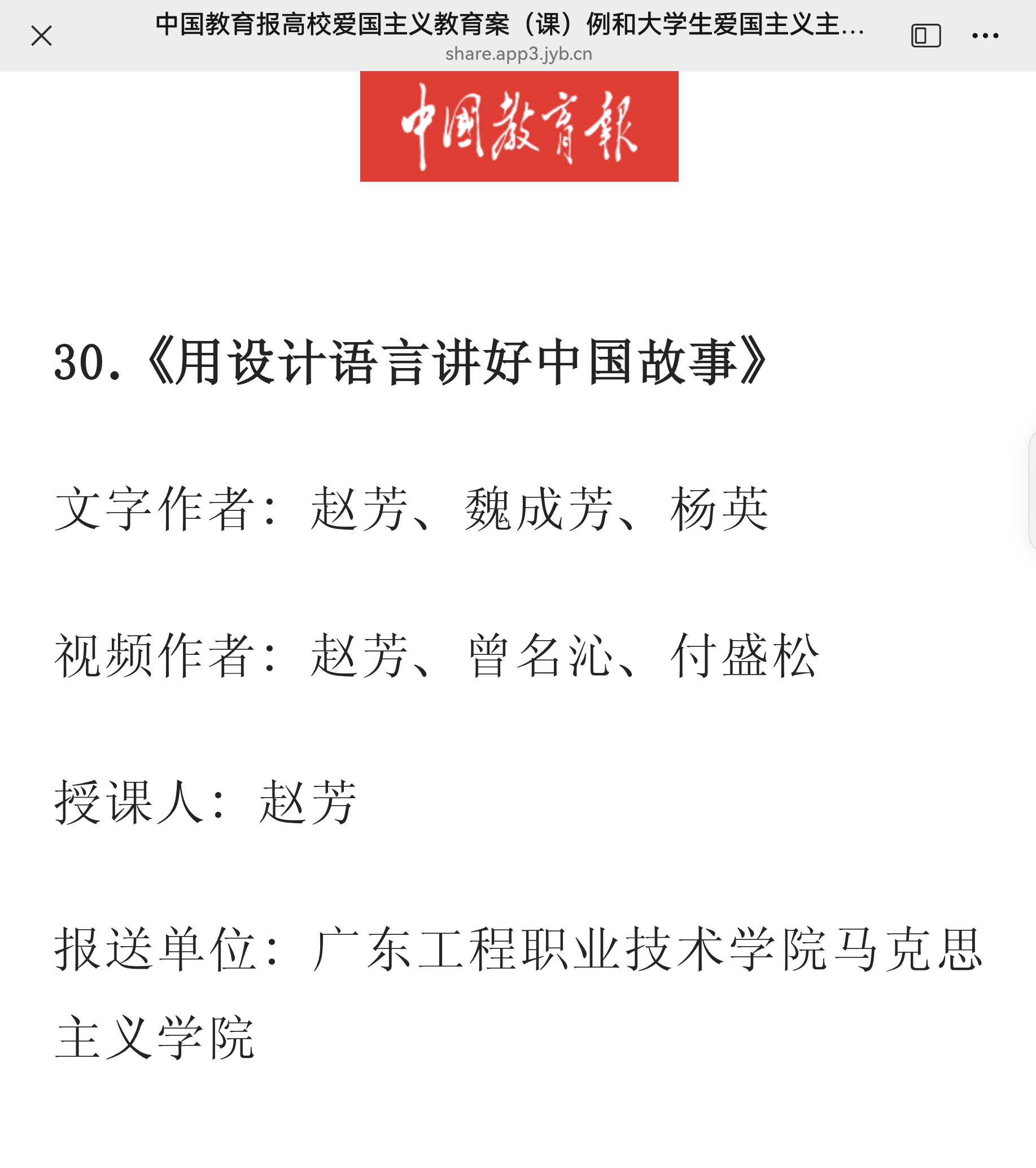 微信图片_20250529200755.jpg