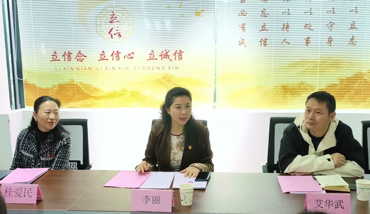 组织生活2.png