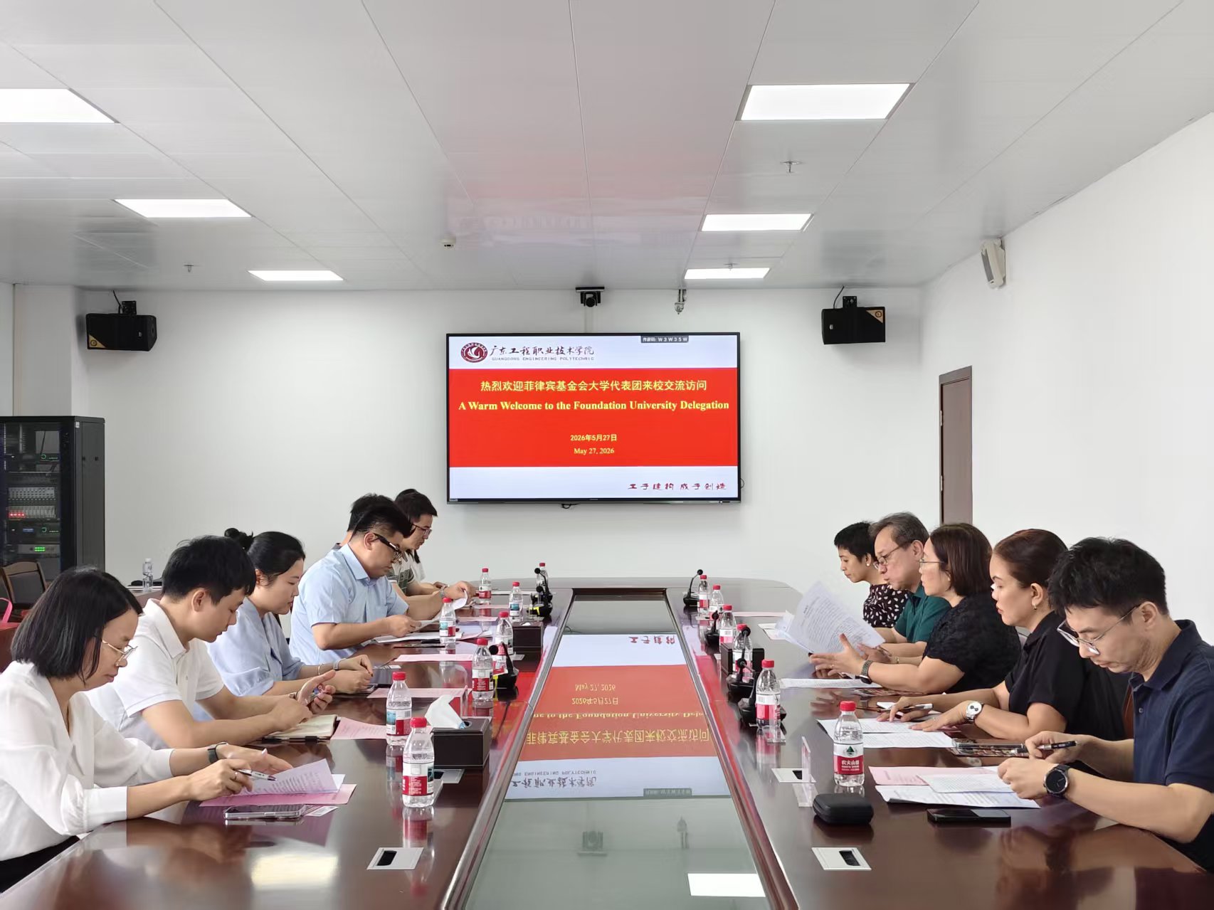 会议照片.jpg