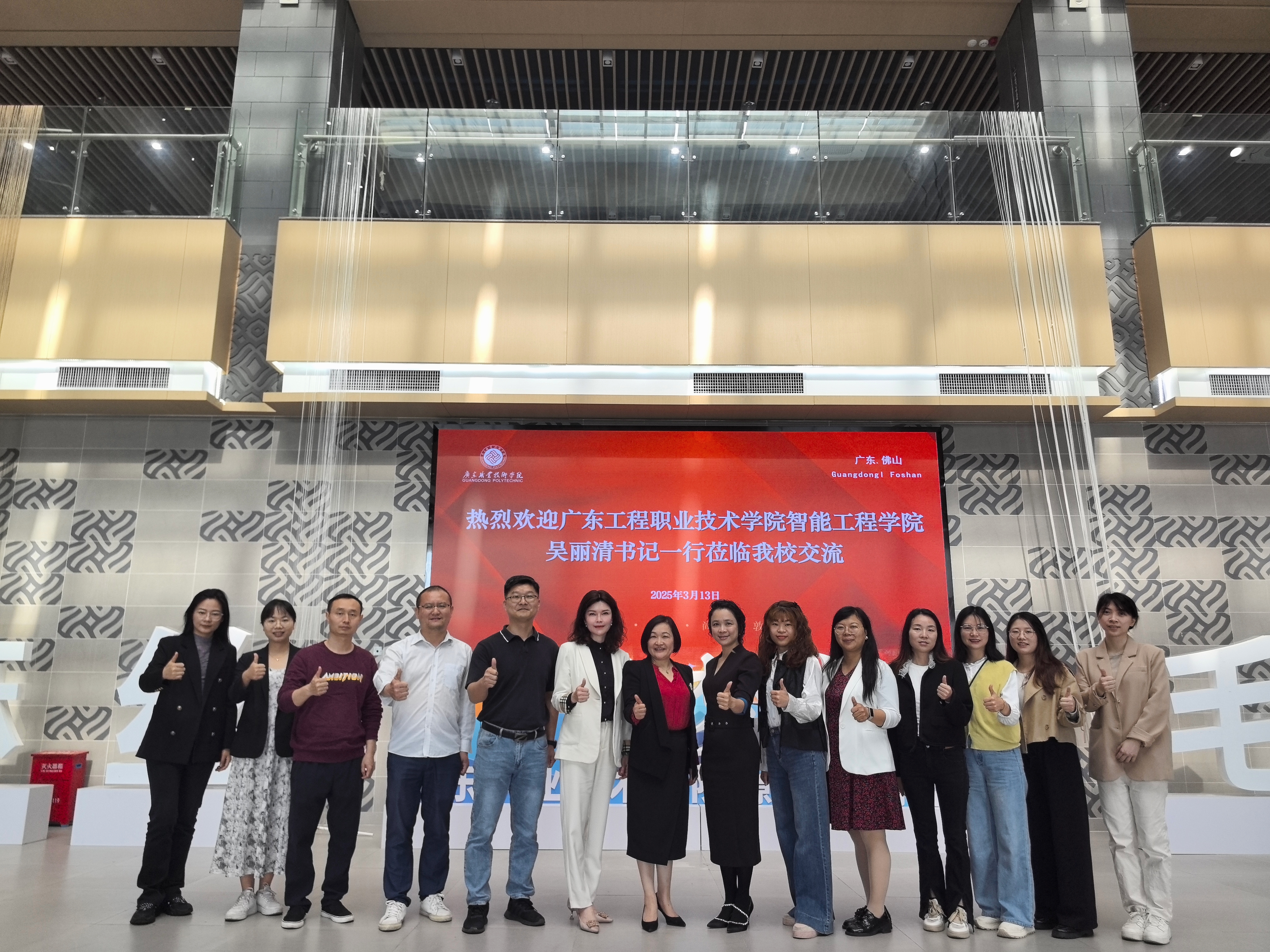 微信图片_20250313183608.jpg