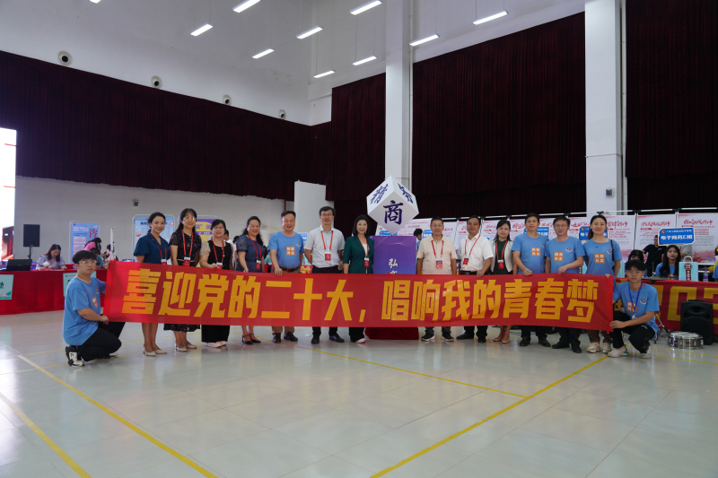 20220914清远校区迎新(校领导视察篇)