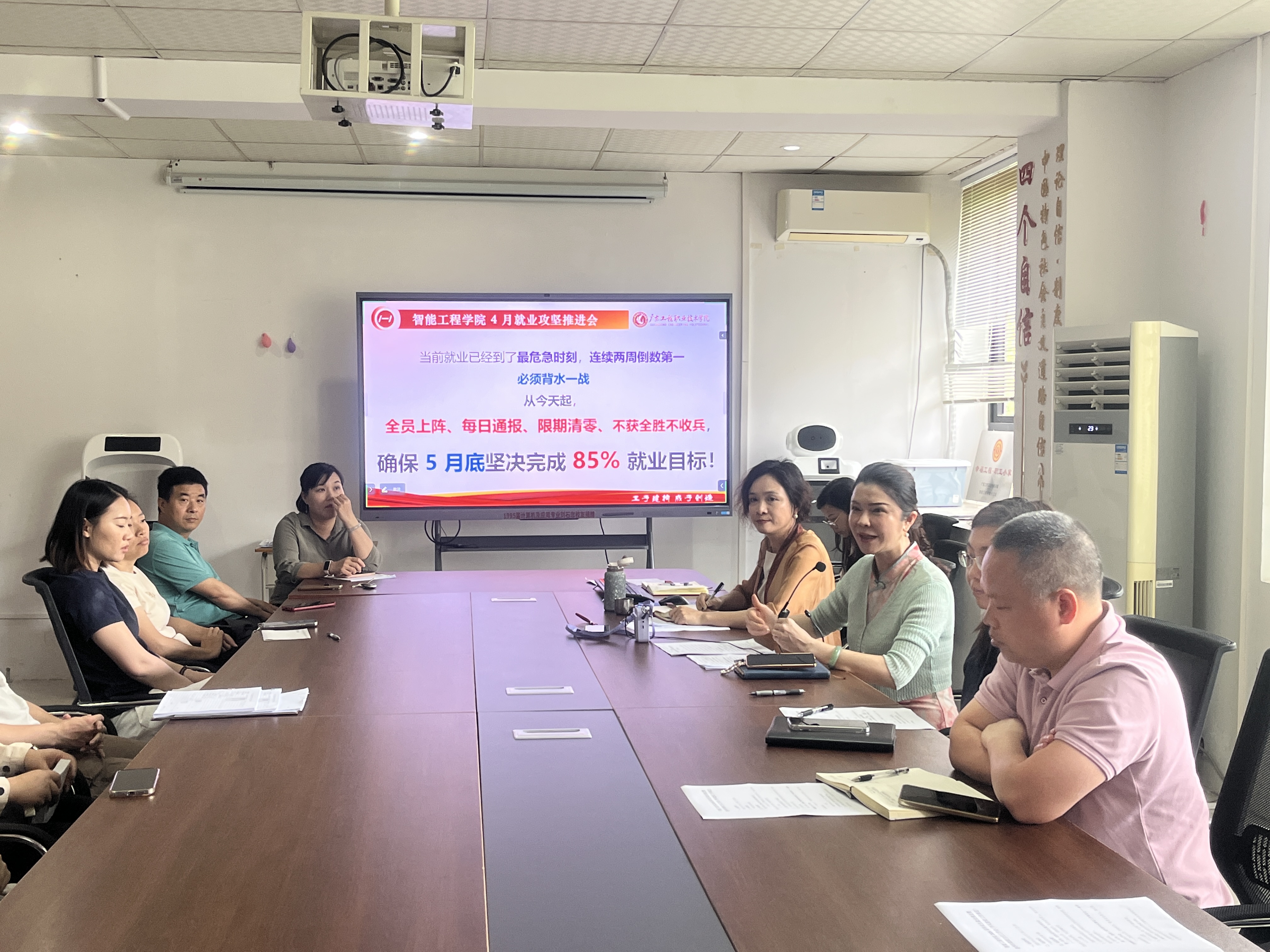 吴丽清书记讲话.jpg
