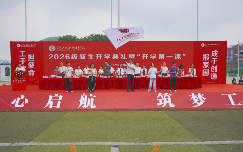 (20260626)广州9.jpg