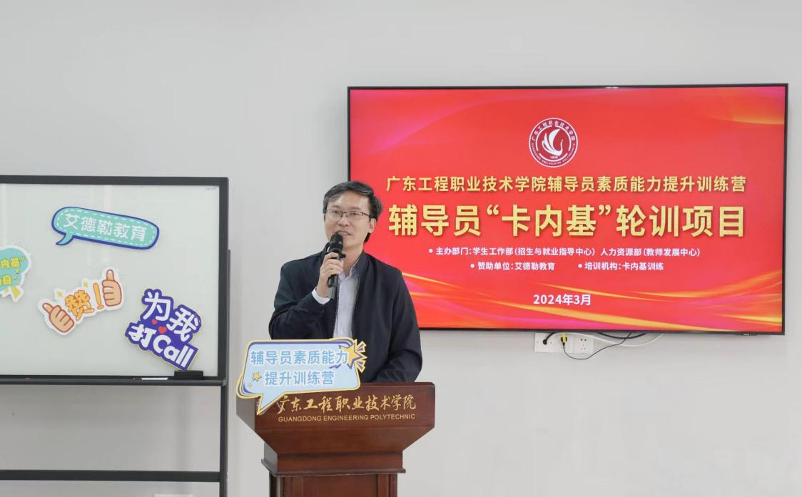 张校.png