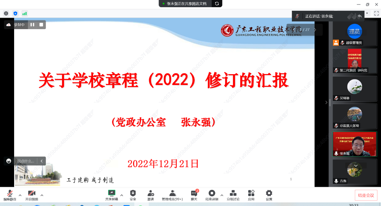 新闻照片3.png