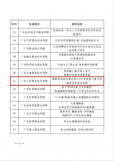 31(1)(1).jpg