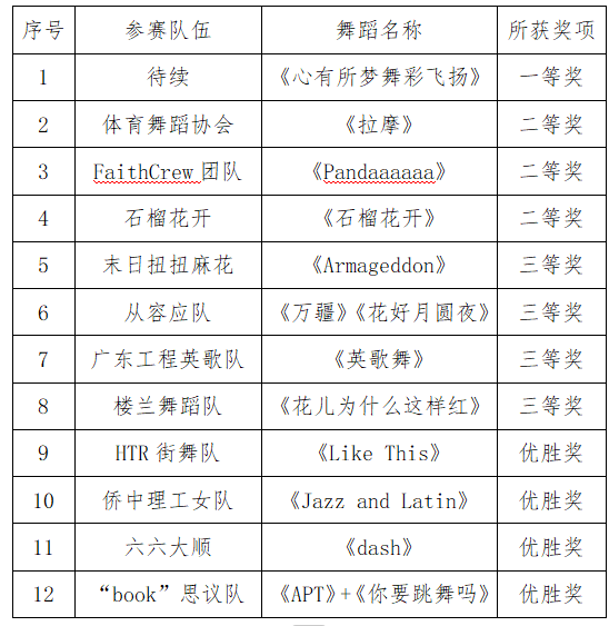 微信图片_20241215172120.png