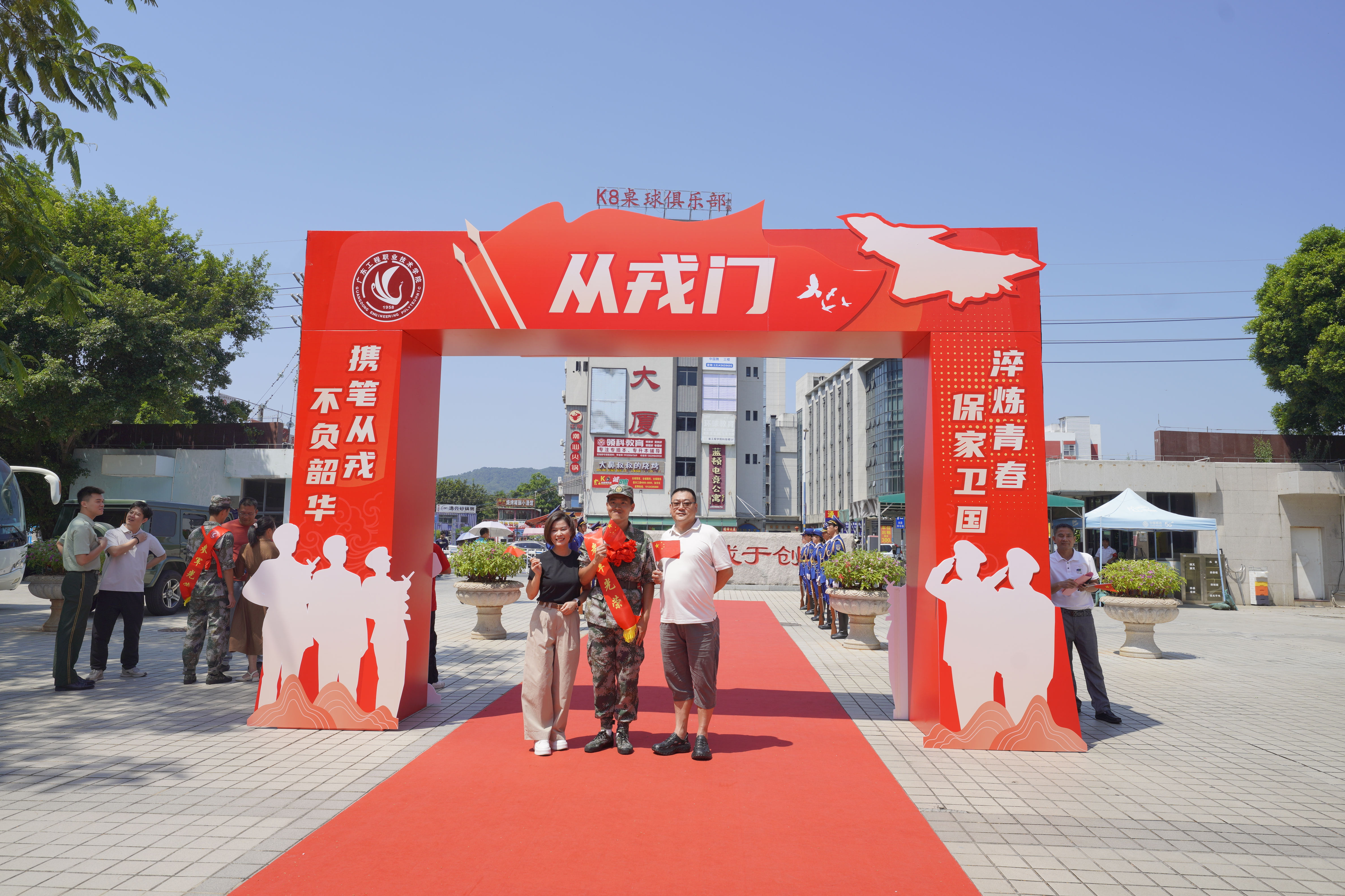 33微信图片_20260912173406_290_123.jpg