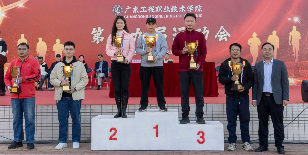 揭英荣副校长为获奖单位颁奖.png