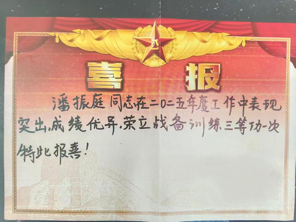 微信图片_20260515085535_1901_237.jpg