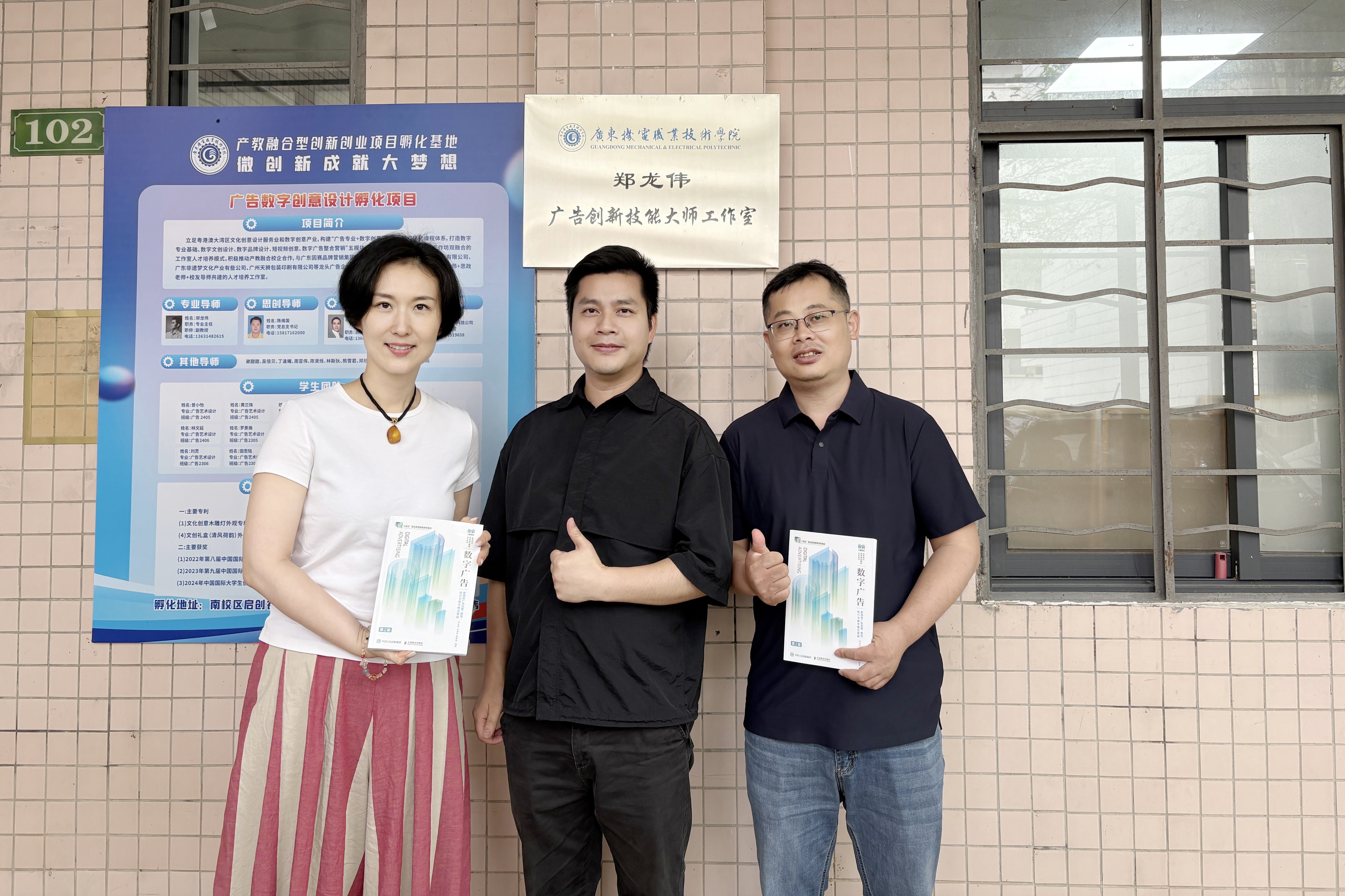 调研组在广东机电职业技术学院交流合影.jpg