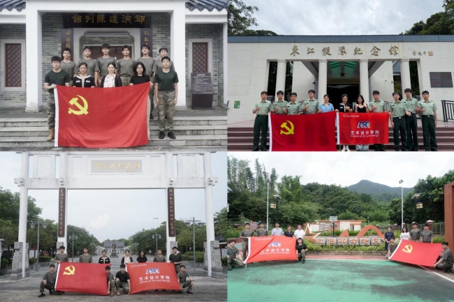 青春助力“百千万”，退役学子展担当——艺术设计学院师生赴横沥镇开展暑期社会实践