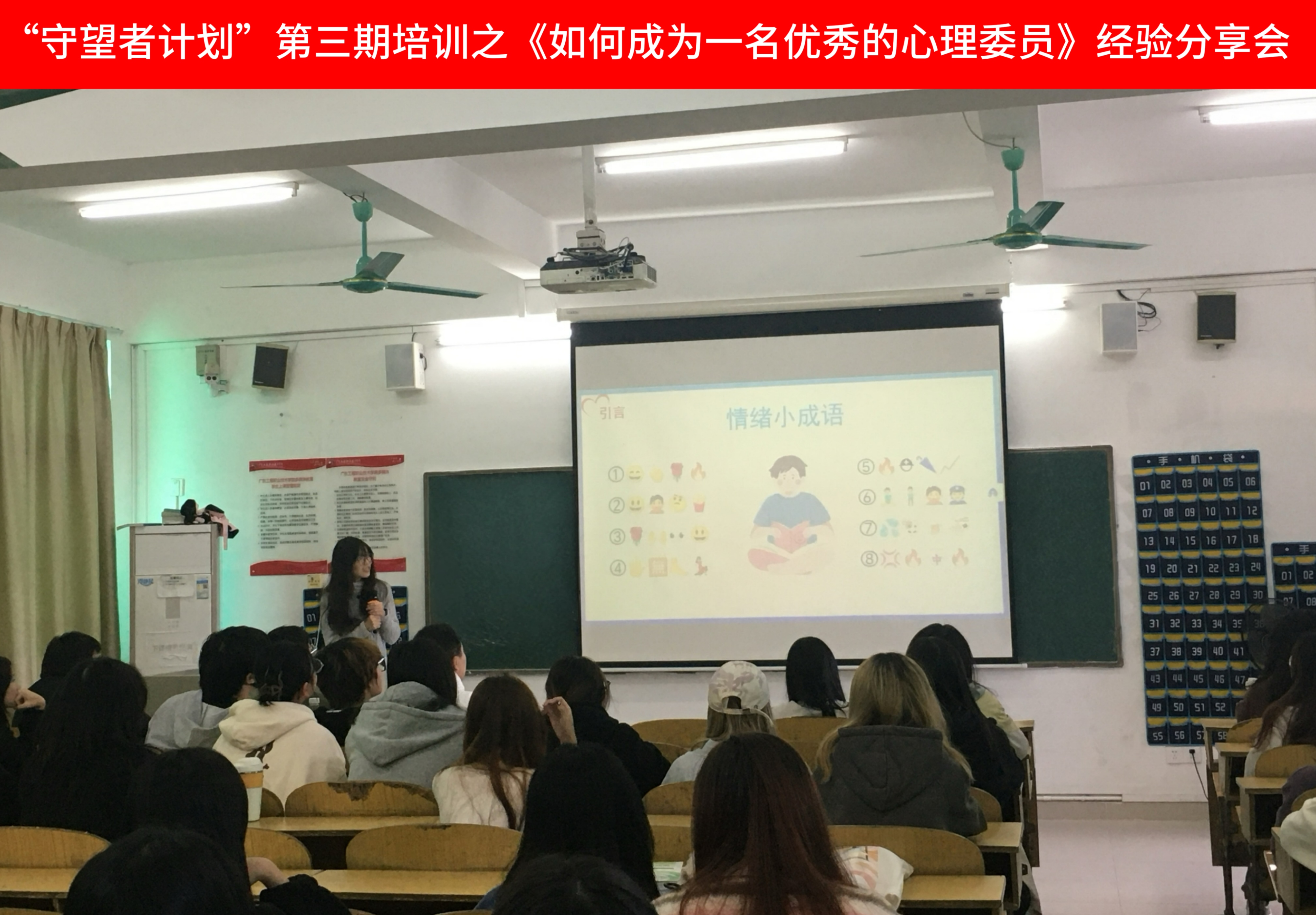 广州校区.jpg