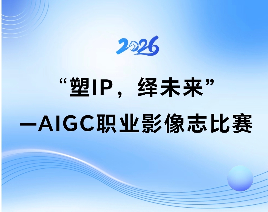 微信图片_20260513220010_1681_8.jpg