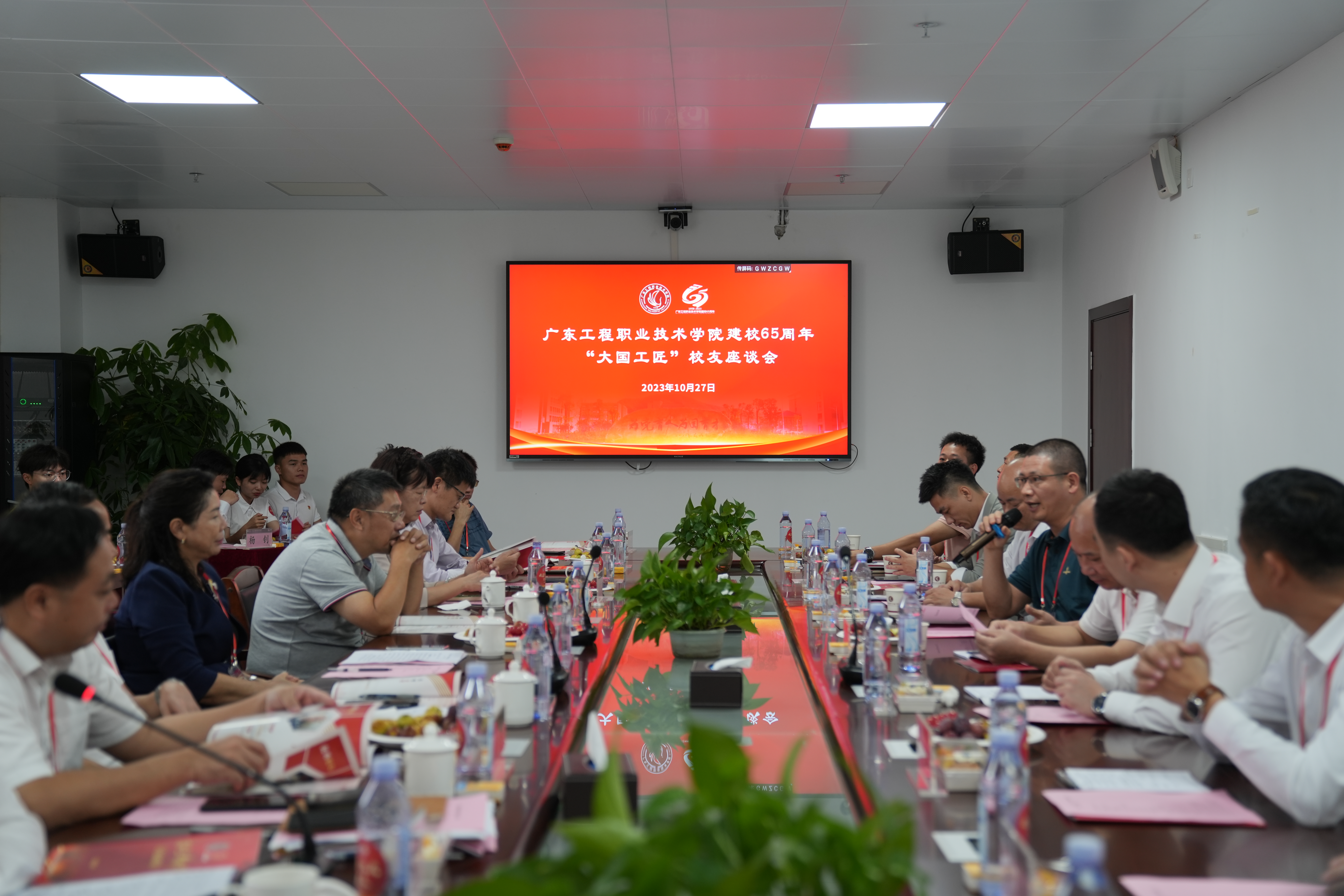 微信图片_20231029125813.jpg