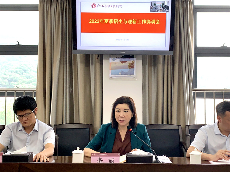 李丽校长讲话.jpg