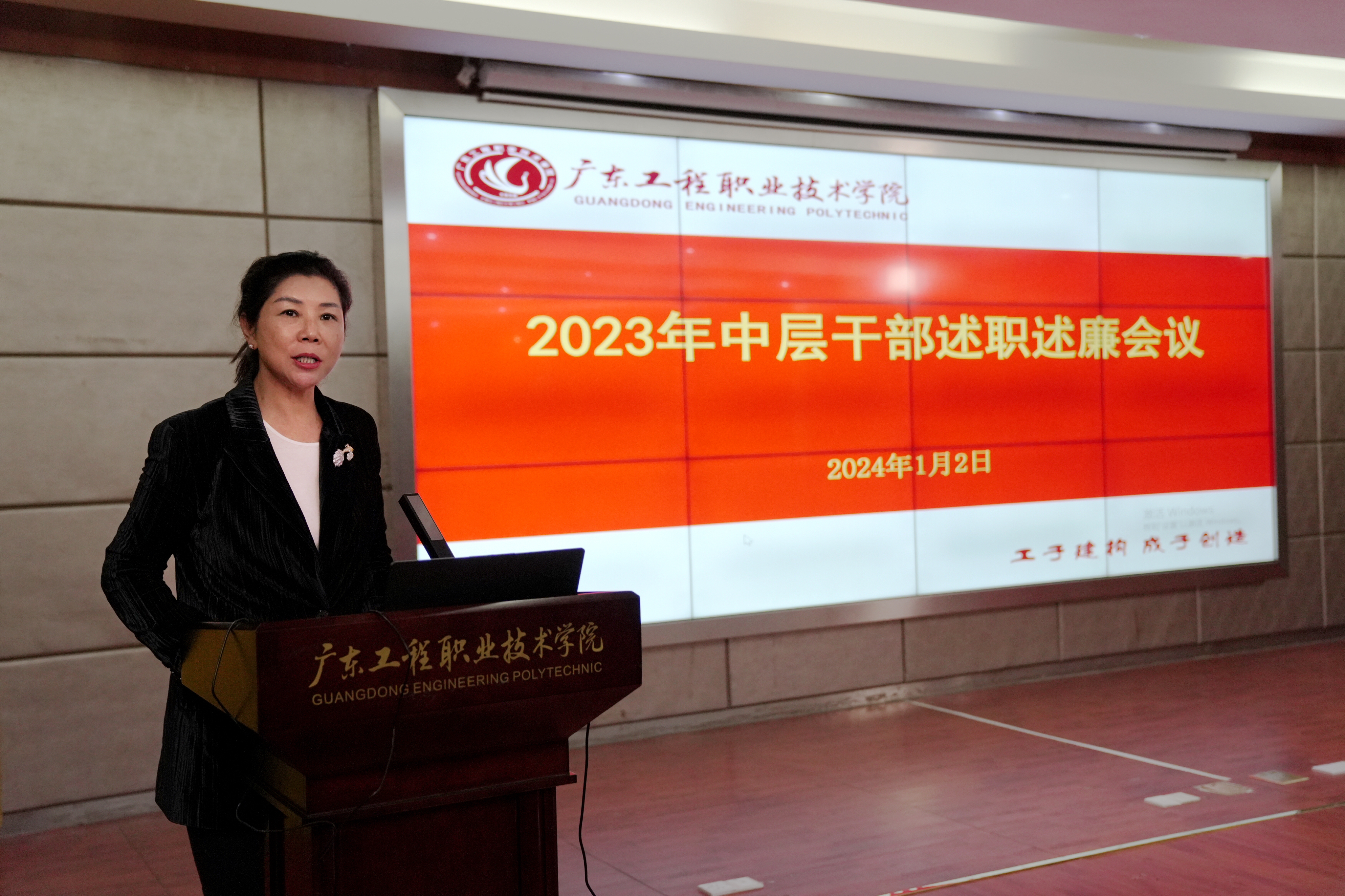 李校讲话.jpg