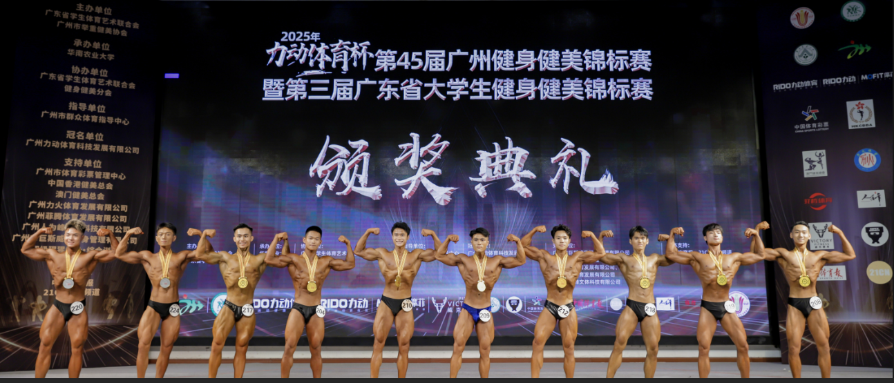 健身健美图片2.png