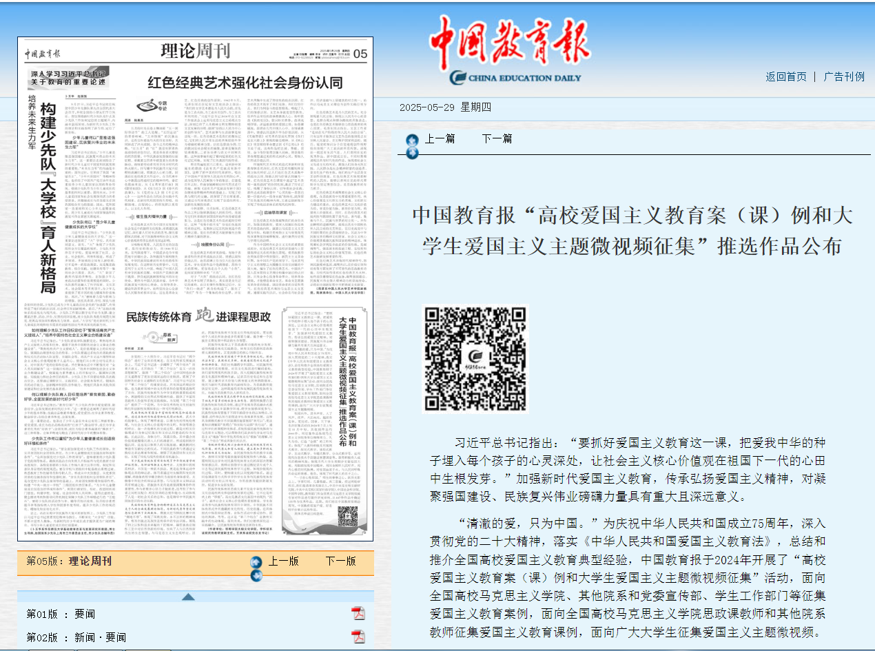 微信图片_20250529200820.png