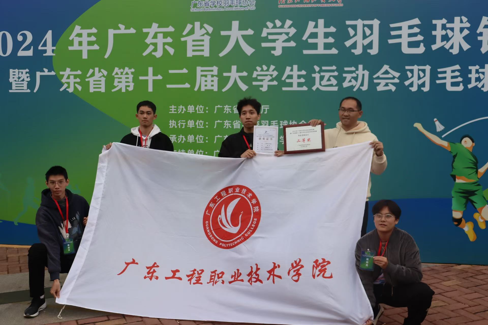 合照.jpg