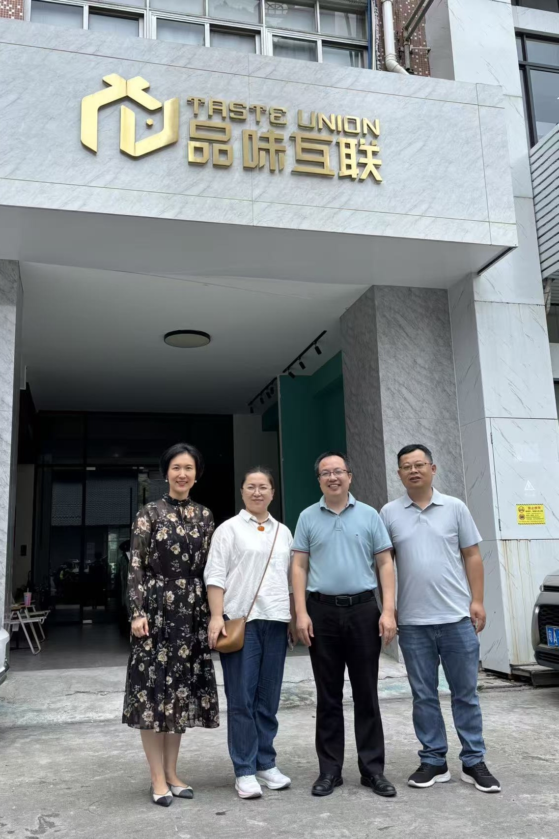 调研组在广州亮鱼科技有限公司考察合影.jpg