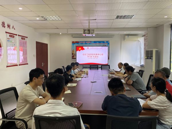 开会现场.jpg