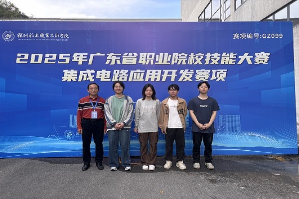 集成电路开发设计图片(上传).jpg