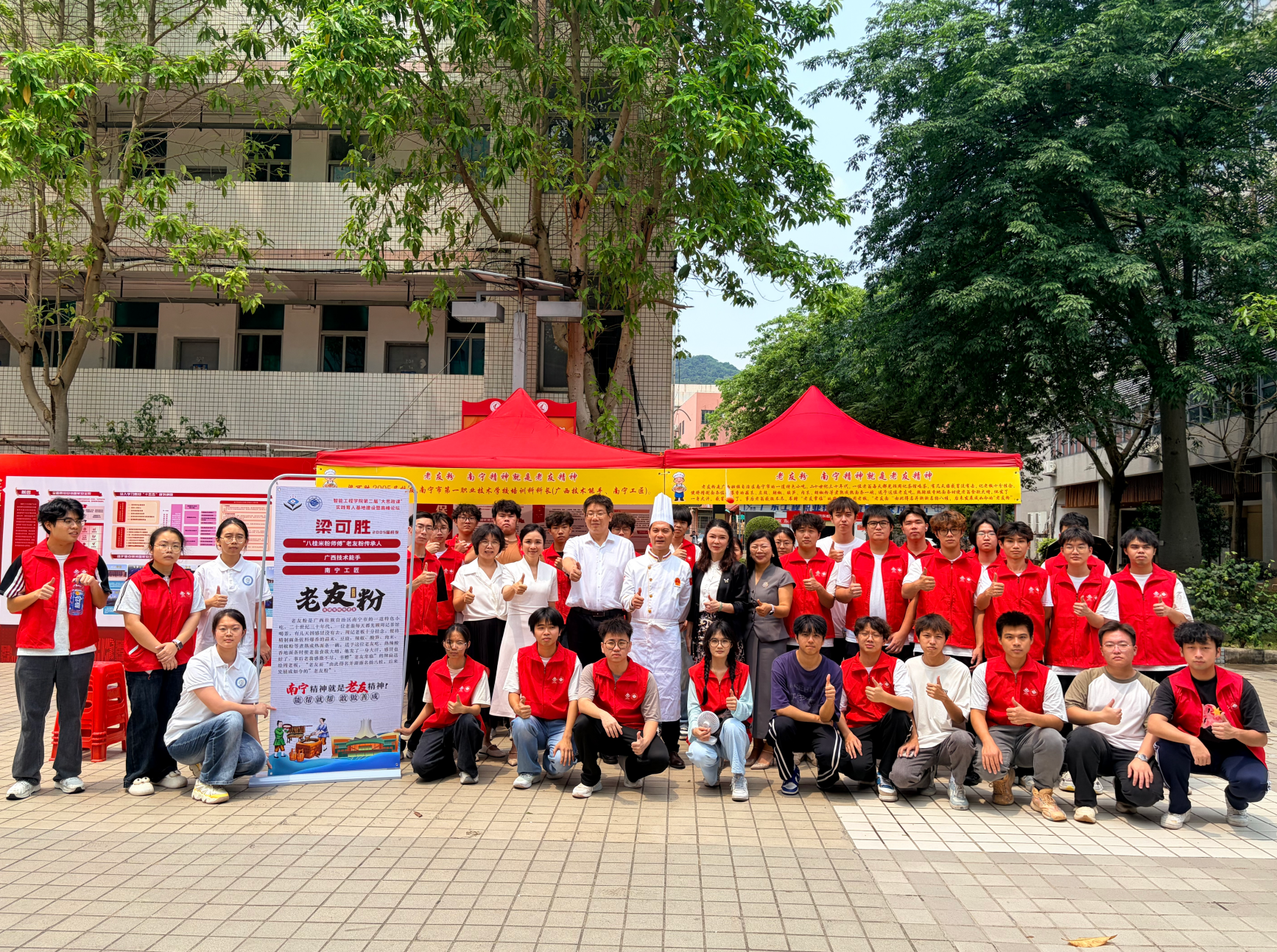 “双聘导师”+AI论坛！广东工程职业技术学院智能工程学院打造“大思政课”育人新范式