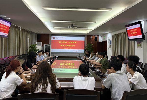 广州校区会议现场.jpg