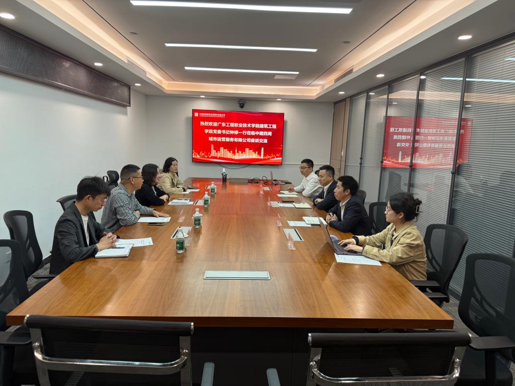 【建铸功成】建筑工程学院赴中建四局城市运营...