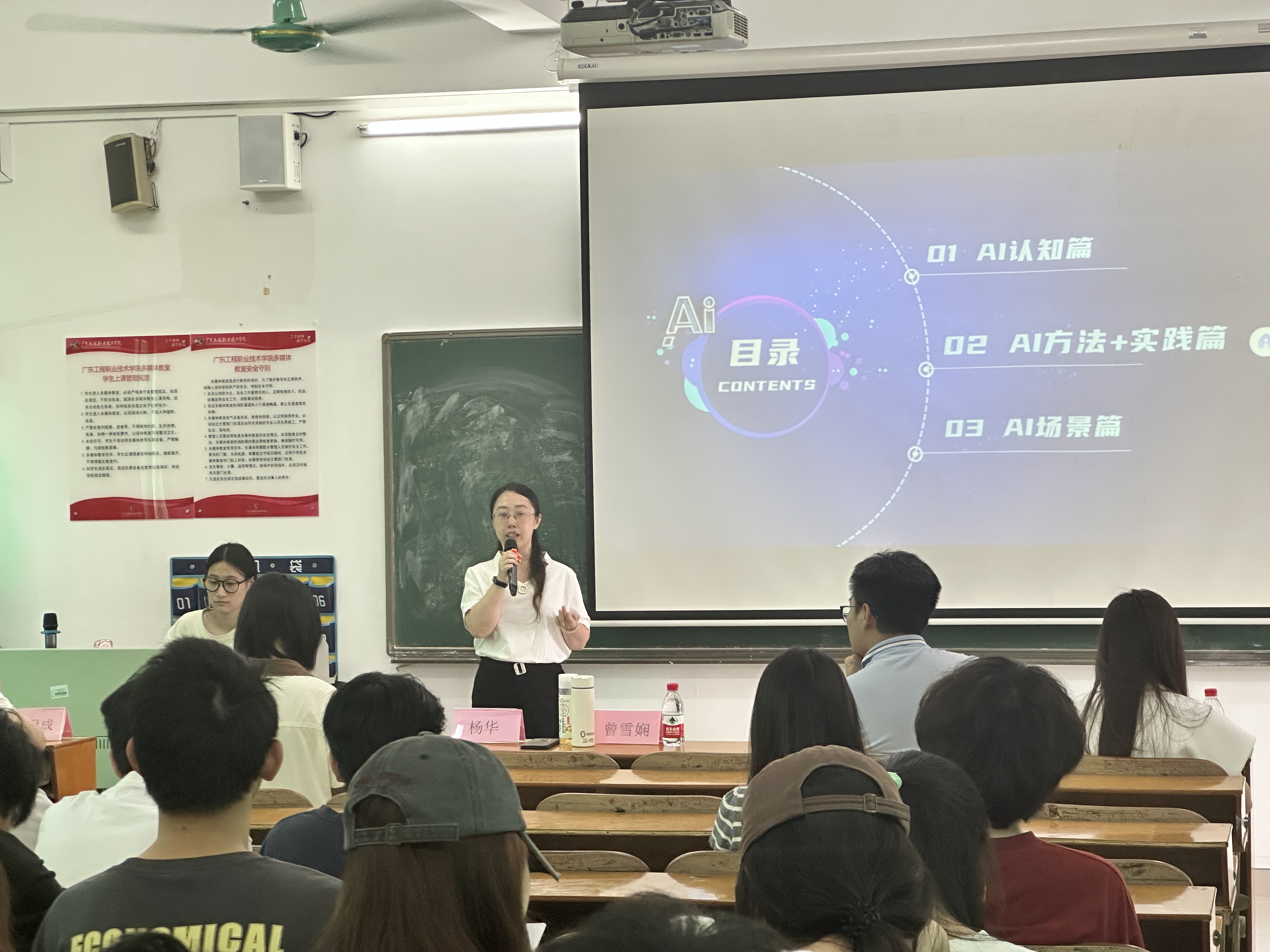 曾雪娴.jpg