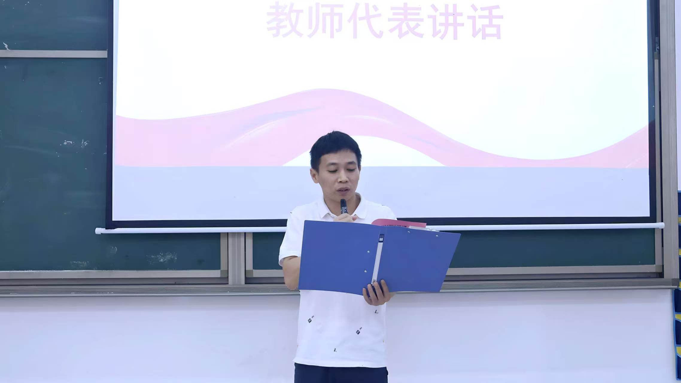教师代表讲话.jpg