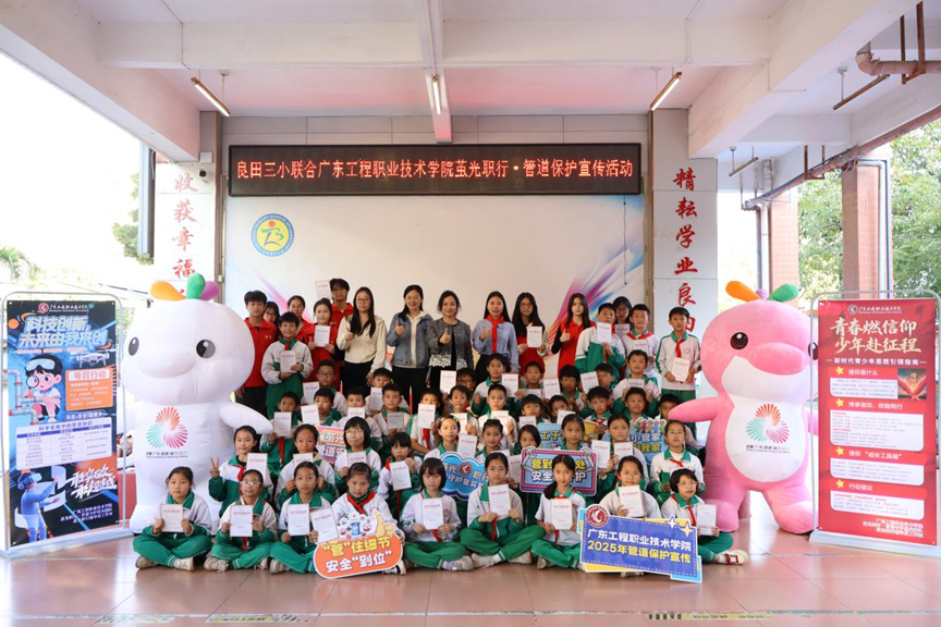 “管道守护星”穿梭广州五区 “六进”宣传让安全理念浸润六千市民