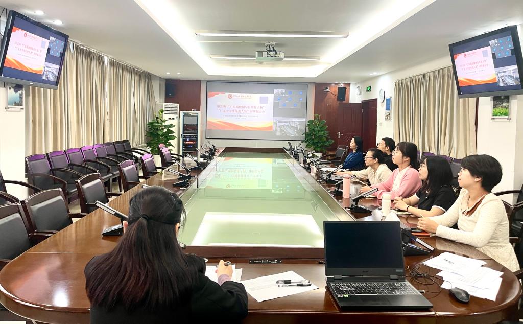 年度人物评审会广州.jpg