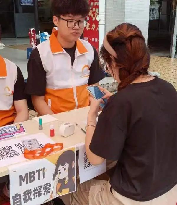mbti.jpg