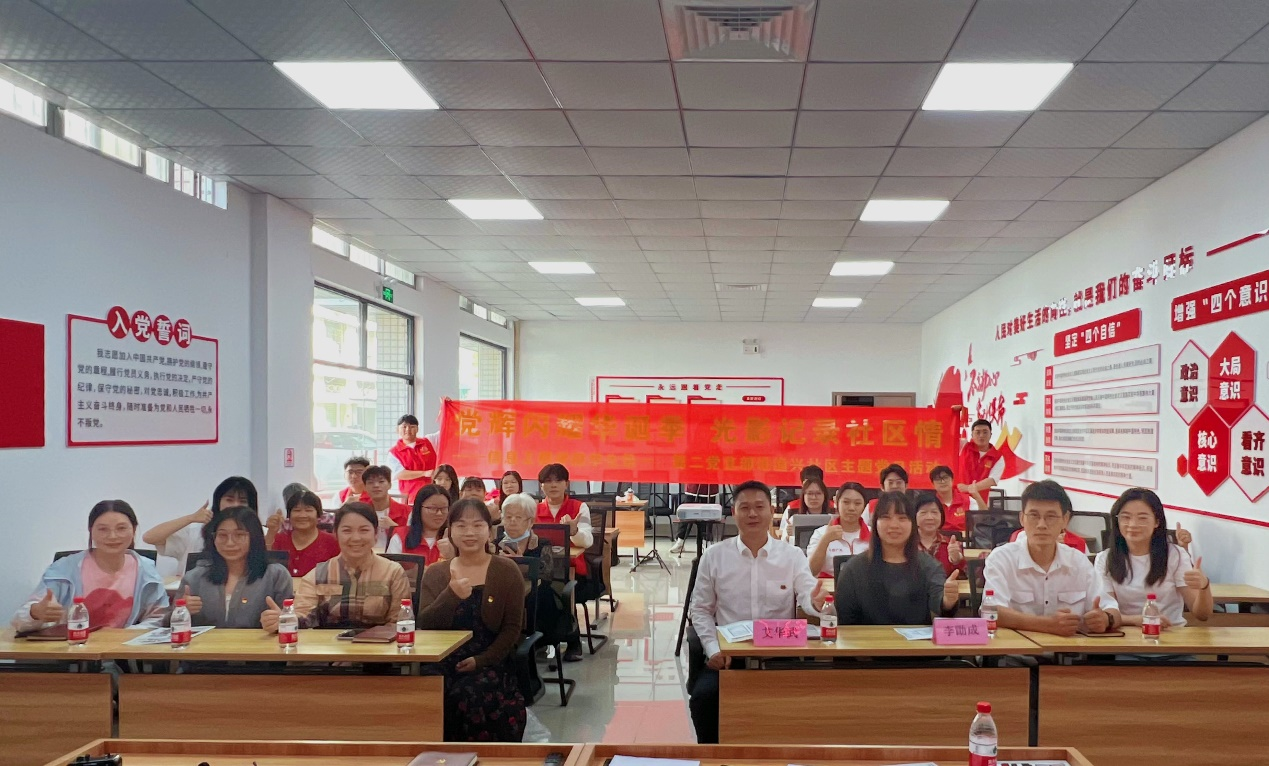 社区活动.png