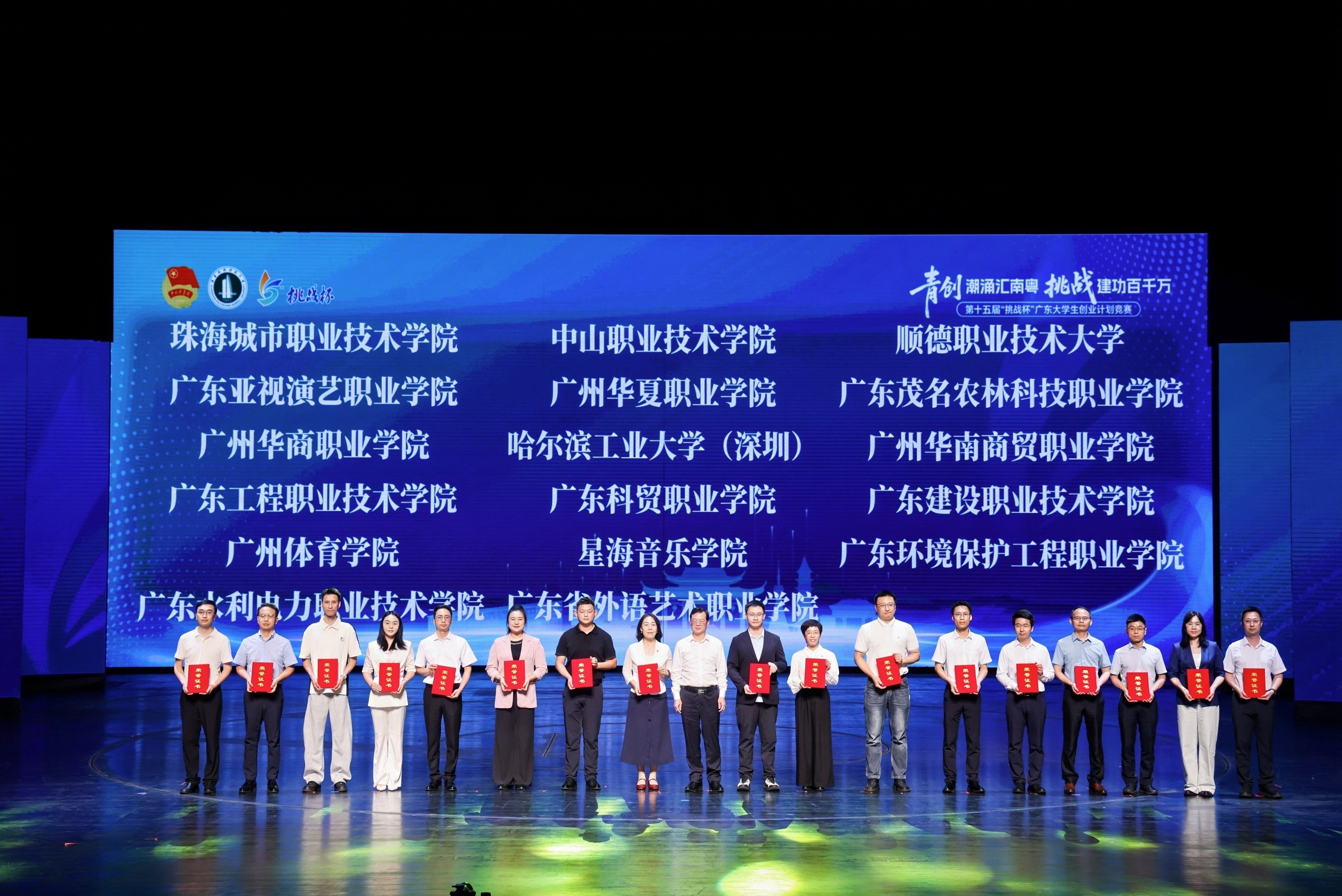 挑战杯进步奖