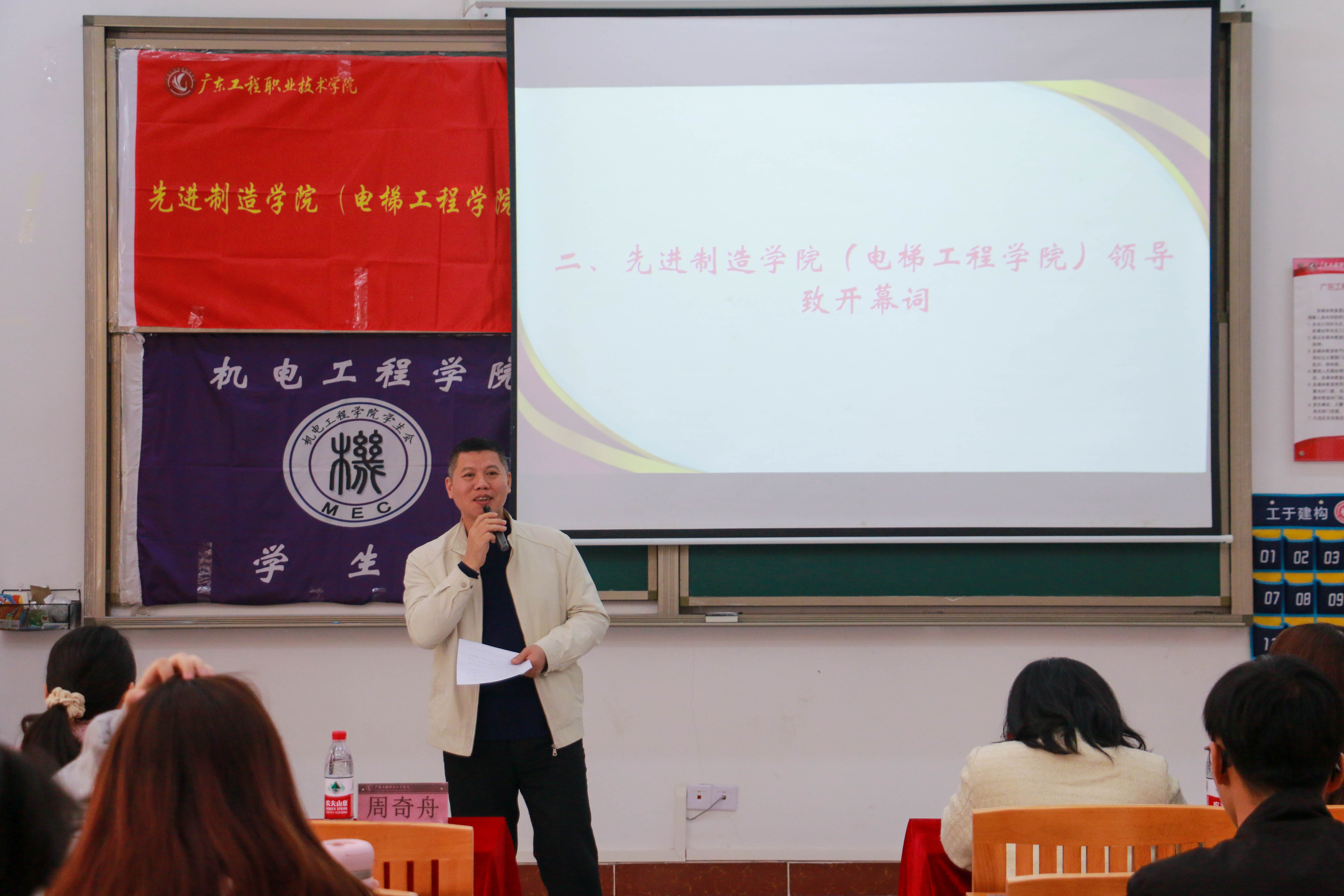 书记1.jpg