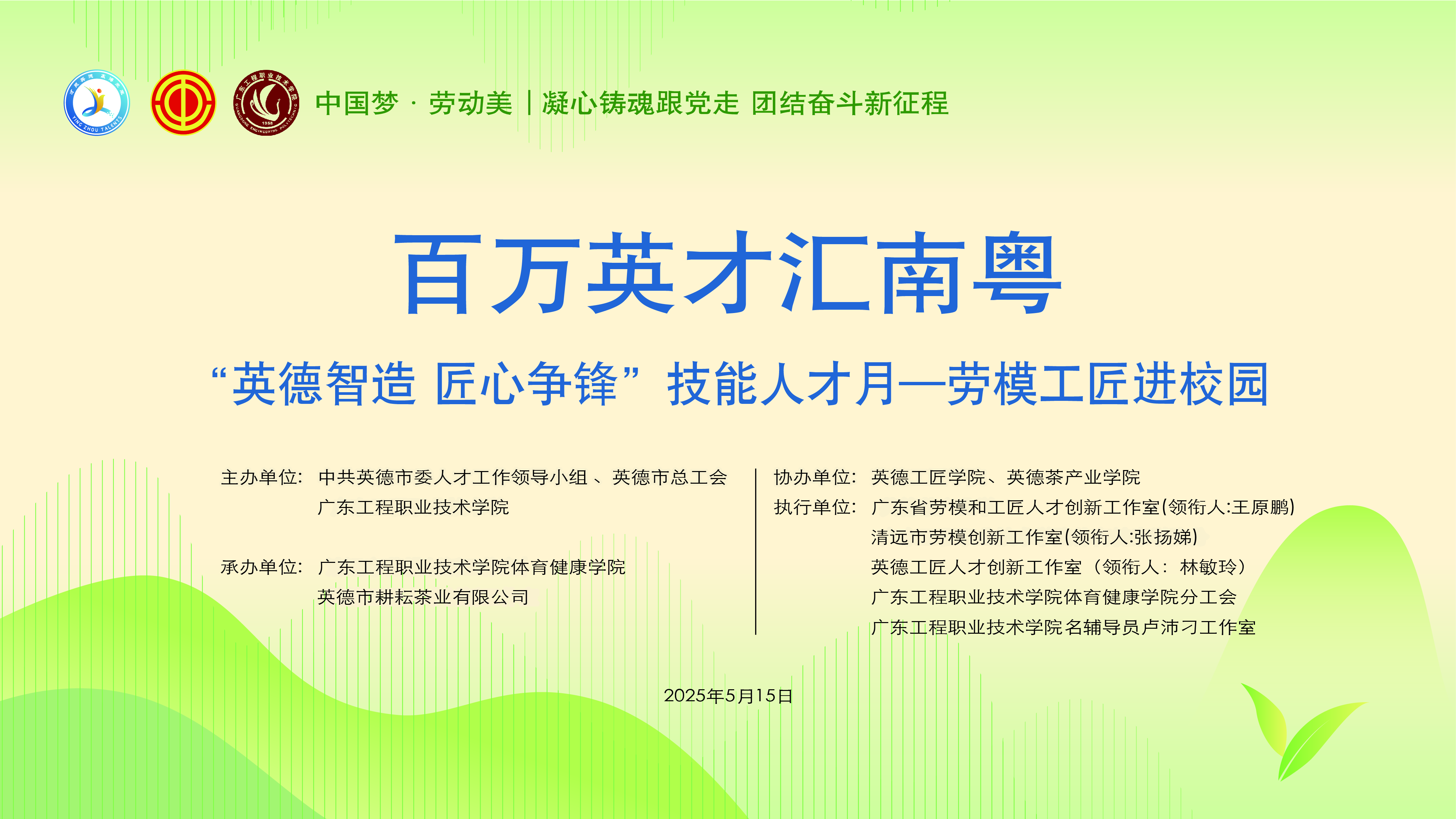微信图片_20250516161133.jpg