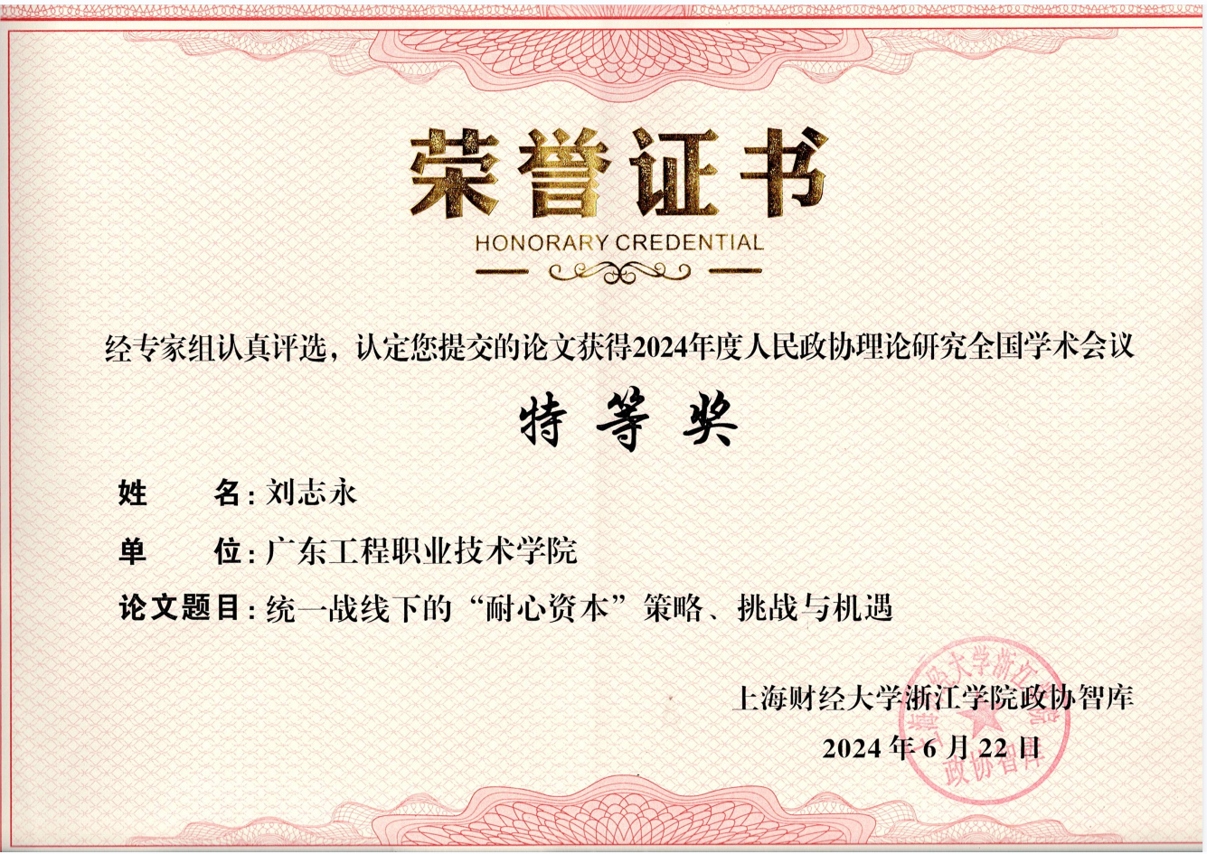 c072fe66d01e0dd3a8d13196a36f3f5.png