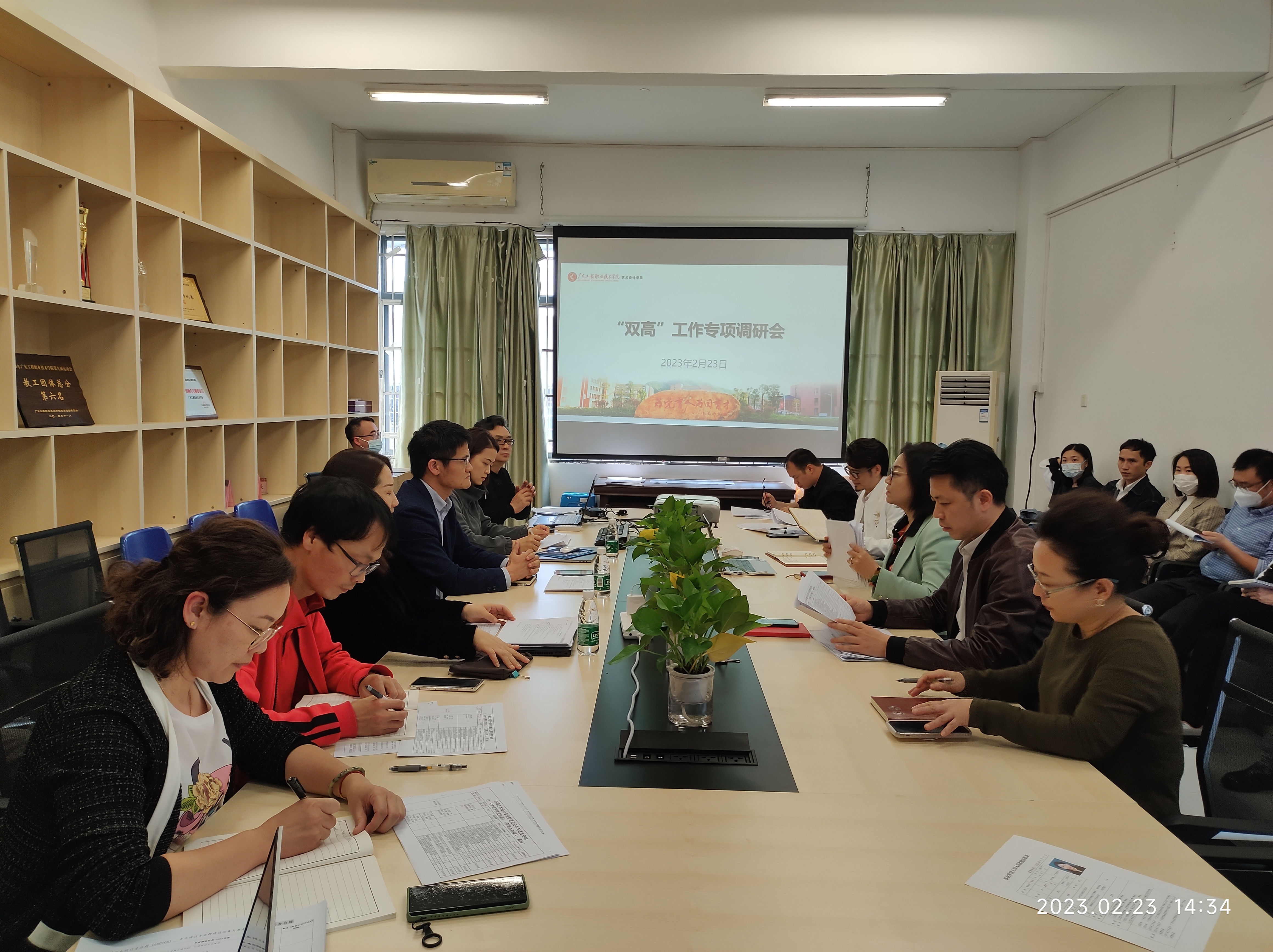 副校长吴志敏带队莅临艺术设计学院开展“双高”工作专项调研.jpg