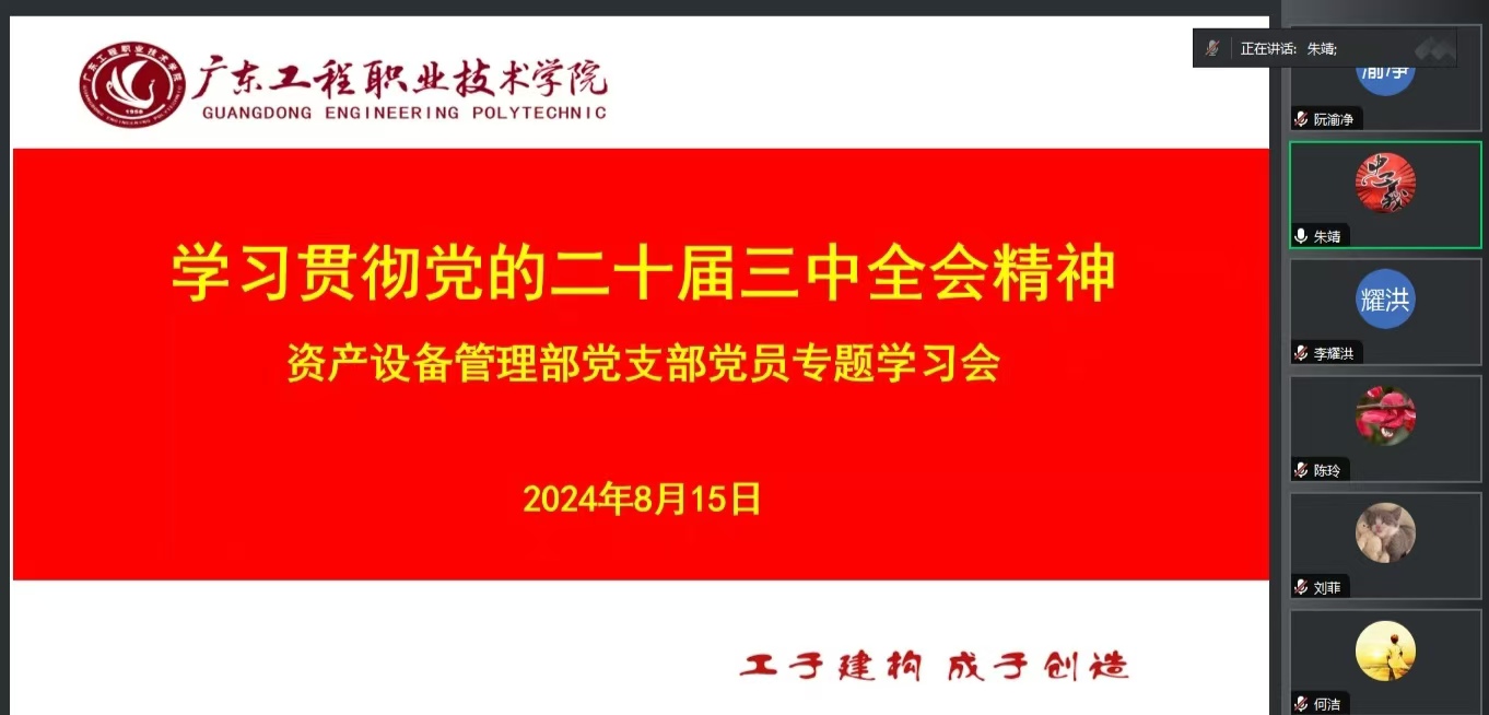 微信图片_20240815112207.jpg