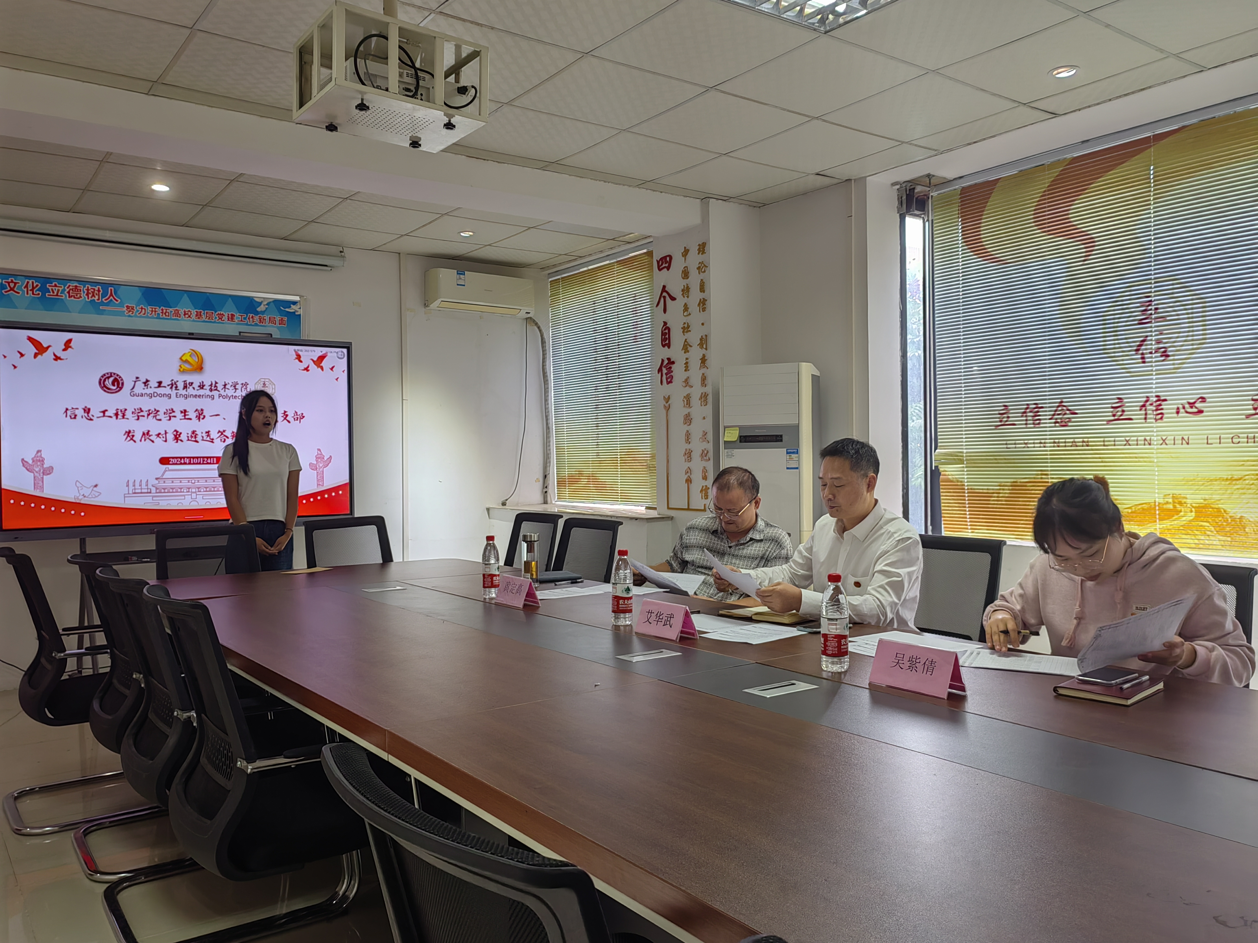 答辩(308会场)