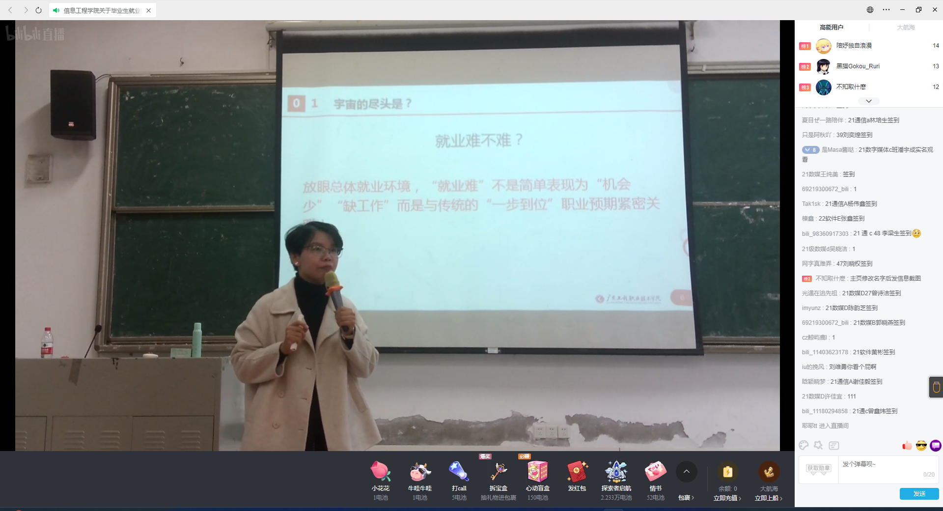 就业.png