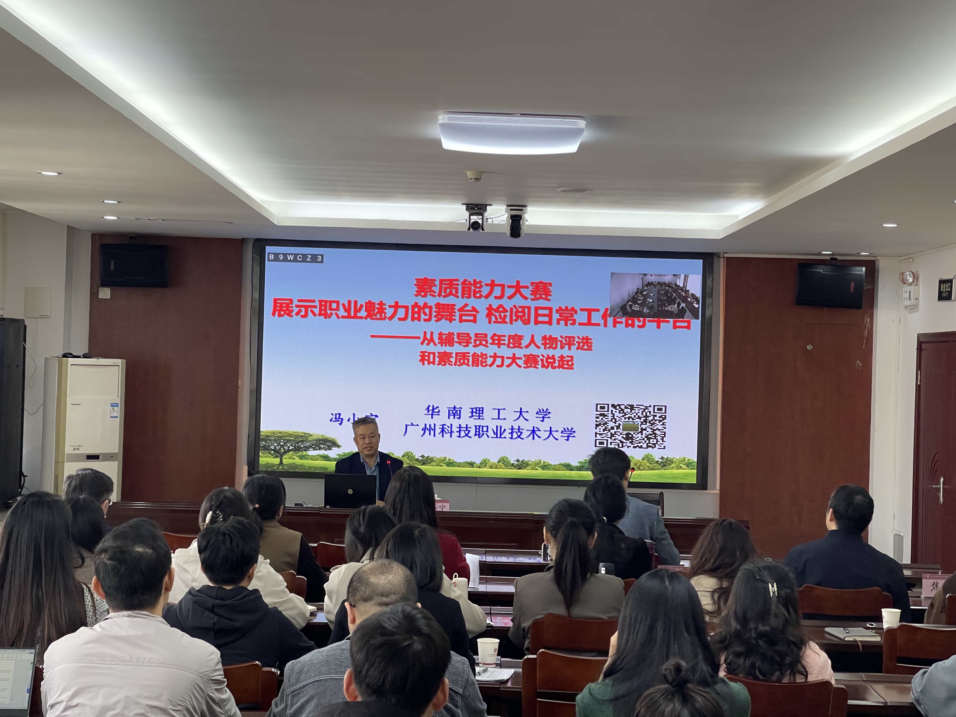 冯小宁.jpg