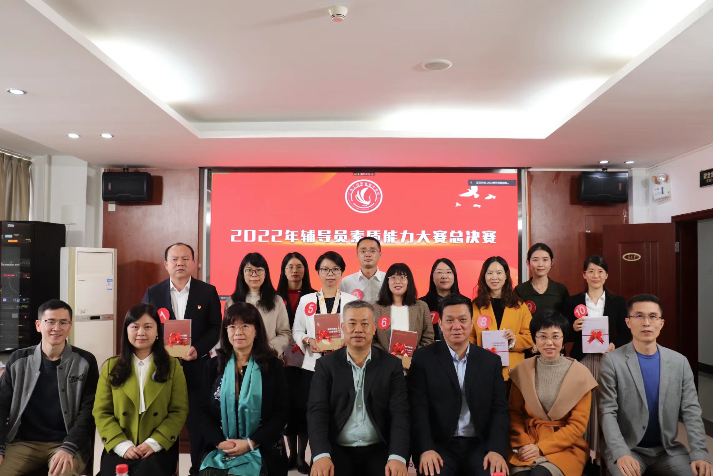 评委合照.jpg