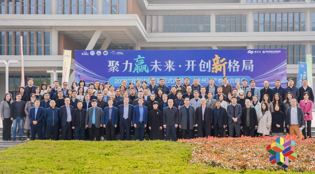 1峰会合影留念.jpg