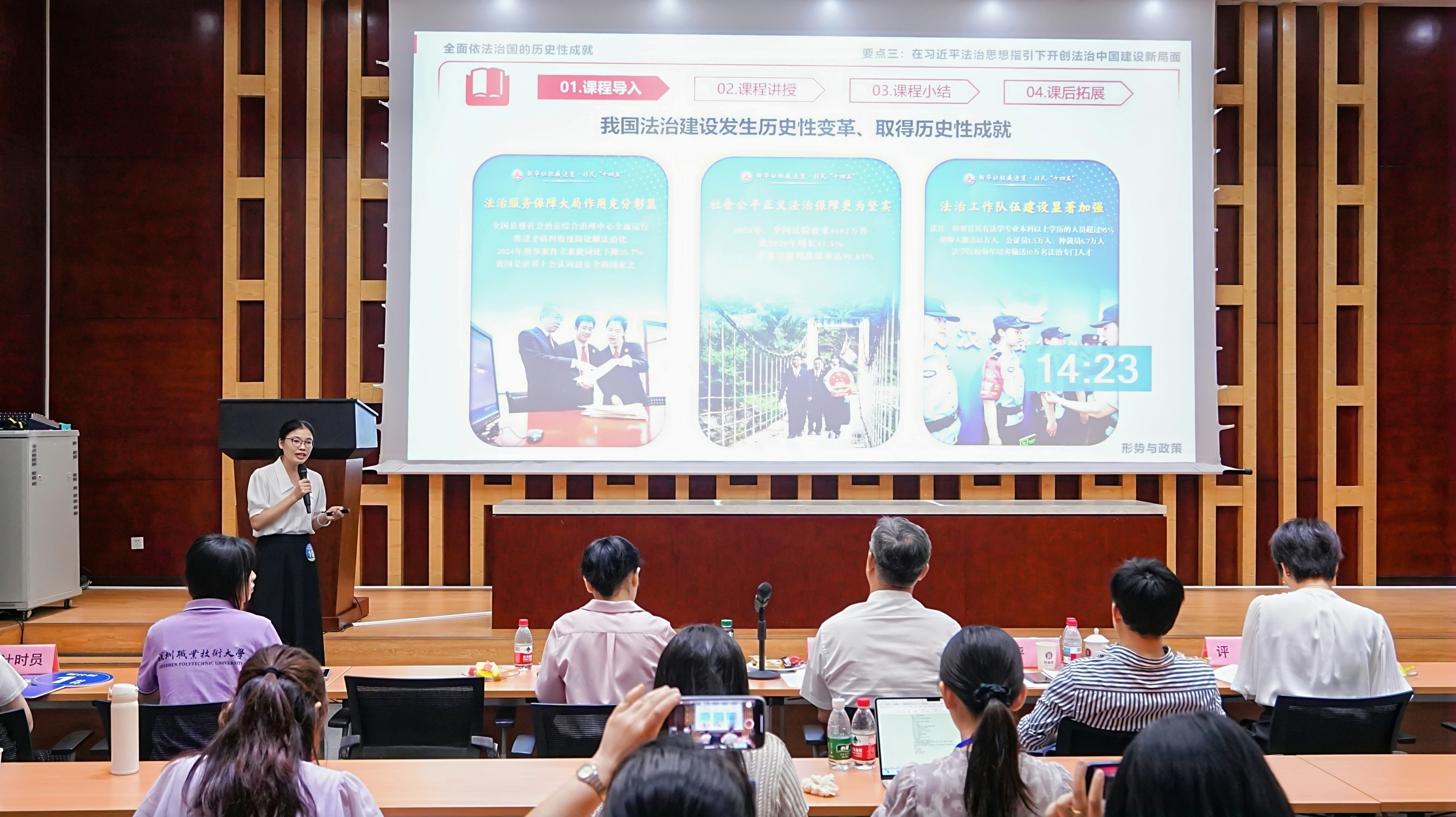 基本复赛图片.jpg