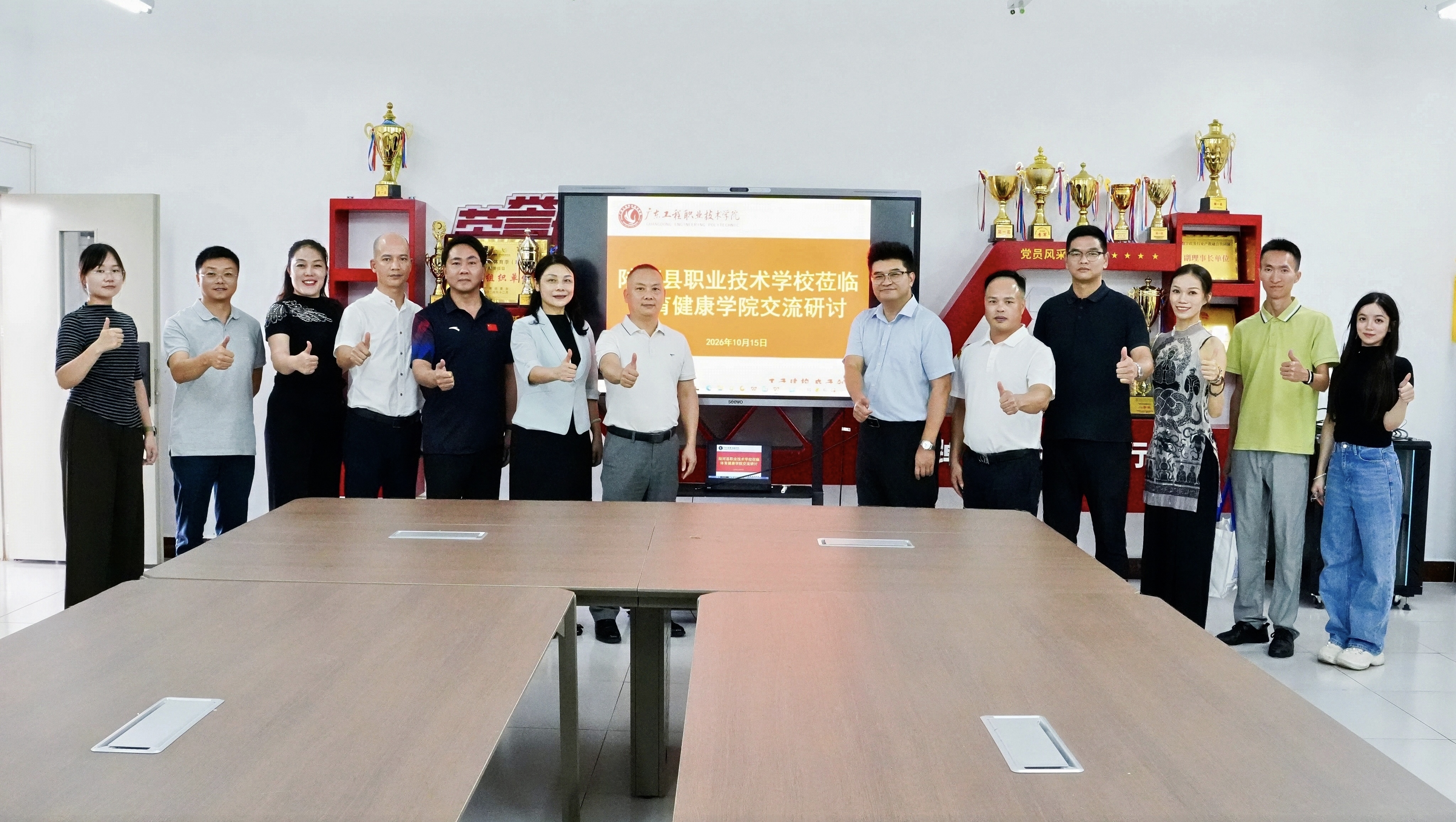 微信图片_20261020001505_11362_908.jpg